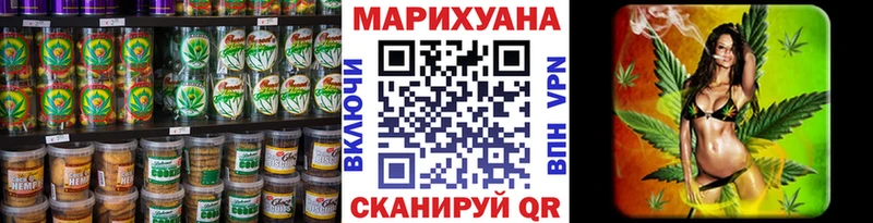 блэк спрут ссылка  Ахтубинск  площадка наркотические препараты  Cannafood конопля 