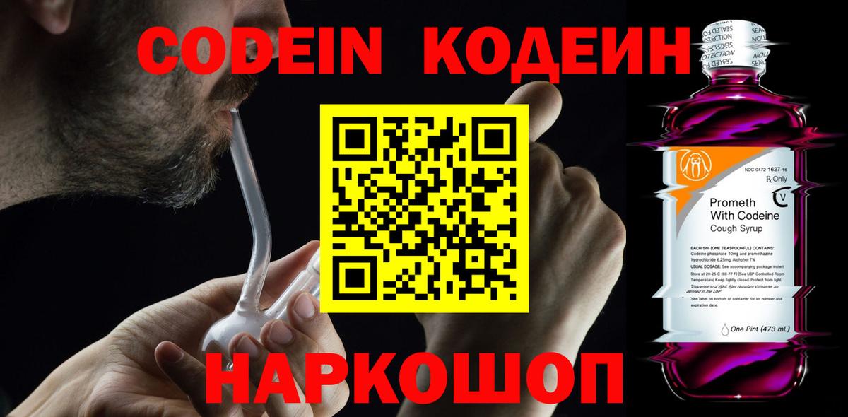 Меф МЯУ МЯУ   APVP СК кристаллы  МАРИХУАНА  ГАШИШ  Ахтубинск  НБОМе  Гашиш  Вход с VPN 