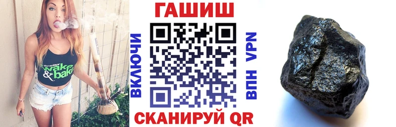 ГАШИШ Изолятор  Ахтубинск 