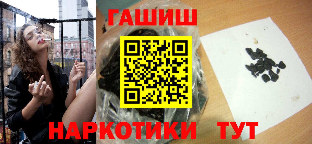 МЕТАМФЕТАМИН Ахтубинск