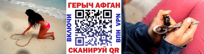 МЕГА   купить  сайты  это клад  ГЕРОИН Heroin  Ахтубинск 