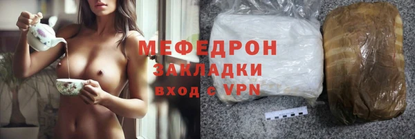 меф Алексеевка