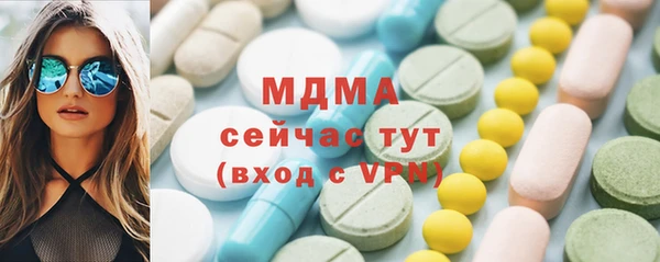 экстази Семикаракорск