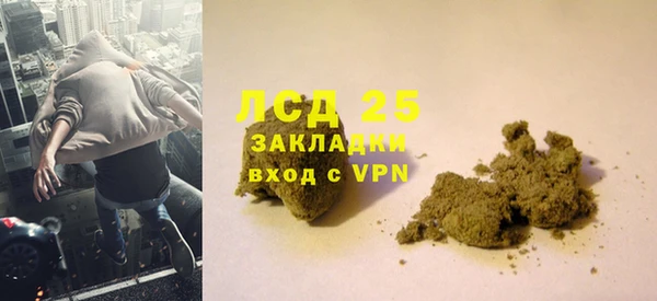кристаллы Семёнов