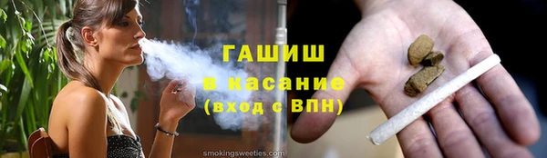 меф Алексеевка