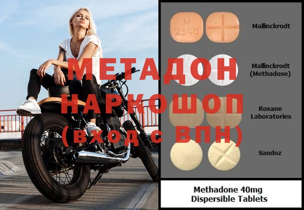 меф Алексеевка