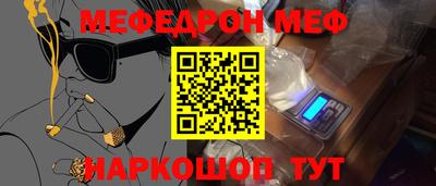 молекула духа Бугуруслан