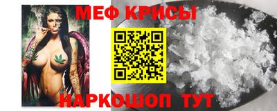 MESCALINE Бузулук