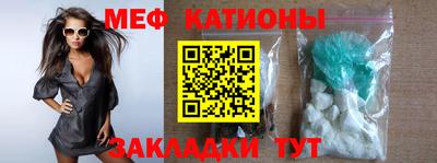 MESCALINE Бузулук