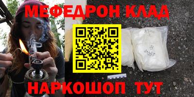 молекула духа Бугуруслан