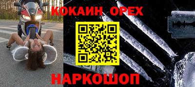 марки nbome Будённовск
