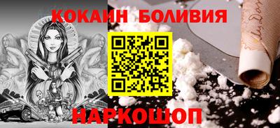 молекула духа Бугуруслан