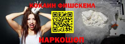 марки nbome Будённовск