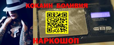 марки nbome Будённовск