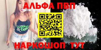 марки nbome Будённовск