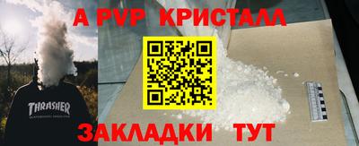 марки nbome Будённовск