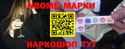 MESCALINE Бузулук