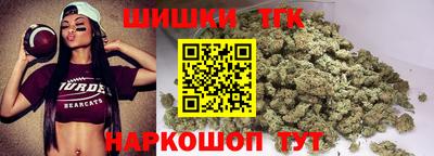 марки nbome Будённовск