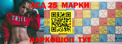 марки nbome Будённовск