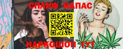 молекула духа Бугуруслан