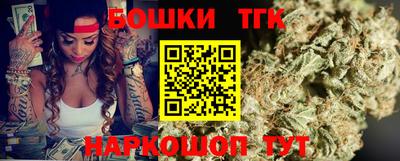 молекула духа Бугуруслан