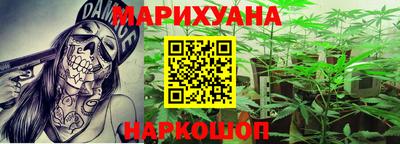 молекула духа Бугуруслан