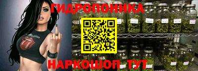 марки nbome Будённовск