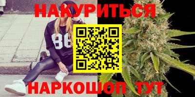 спиды Сочи