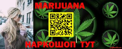 MESCALINE Бузулук
