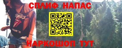 каннабис Сосновый Бор