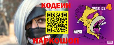 марки nbome Будённовск