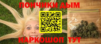 MESCALINE Бузулук