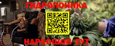 молекула духа Бугуруслан