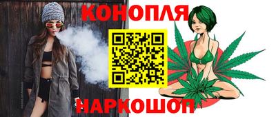 марки nbome Будённовск