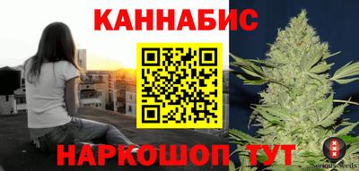 молекула духа Бугуруслан
