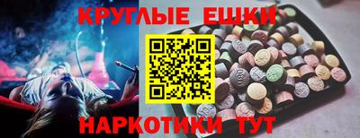 молекула духа Бугуруслан