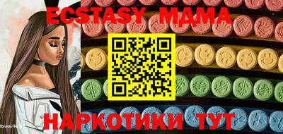 молекула духа Бугуруслан