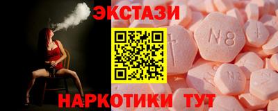 молекула духа Бугуруслан