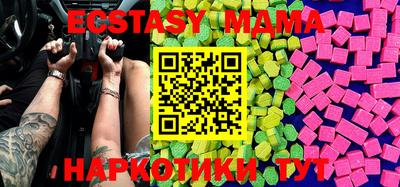 MESCALINE Бузулук