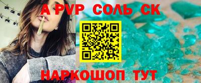 марки nbome Будённовск