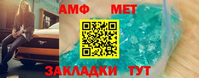 молекула духа Бугуруслан