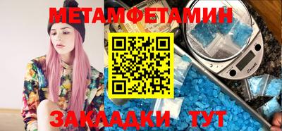 MESCALINE Бузулук
