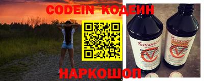 марки nbome Будённовск