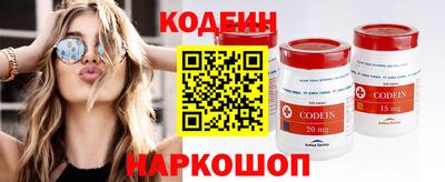 марки nbome Будённовск