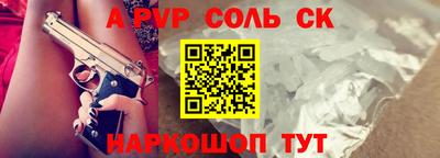 молекула духа Бугуруслан