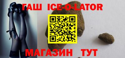 молекула духа Бугуруслан