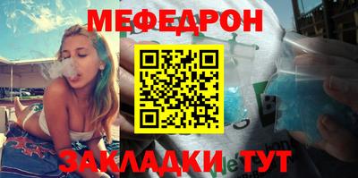 MESCALINE Бузулук