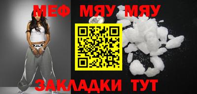 MESCALINE Бузулук