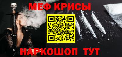 MESCALINE Бузулук