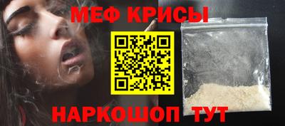 MESCALINE Бузулук